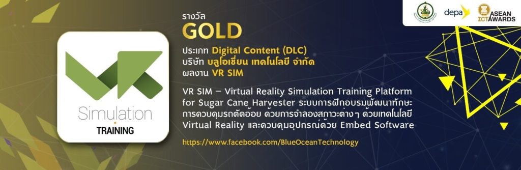 01 vr sim